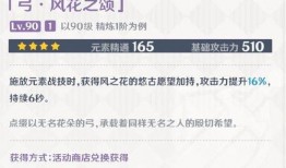 米哈游最新卡池爆料,神秘角色集结，全新冒险即将开启！