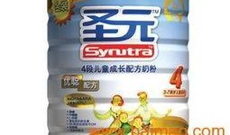 圣元奶粉爆料视频大全,爆料视频大全深度解析